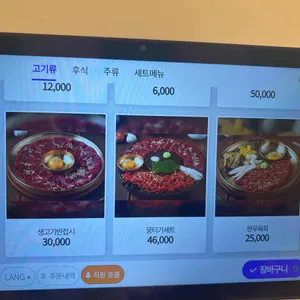 운암회관 리뷰 사진