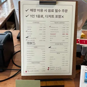 라미과자점 리뷰 사진