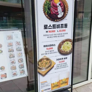 스시이세이 리뷰 사진