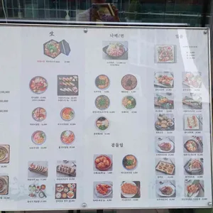 스시이세이 리뷰 사진