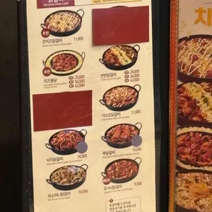 유가네닭갈비 리뷰 사진
