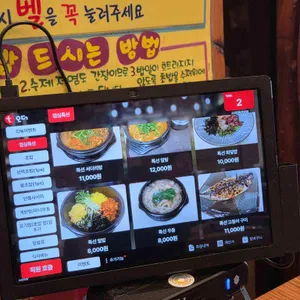 스시로로 리뷰 사진