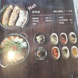 두부마을 리뷰 사진