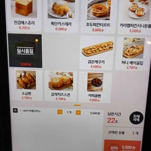 카페393 리뷰 사진