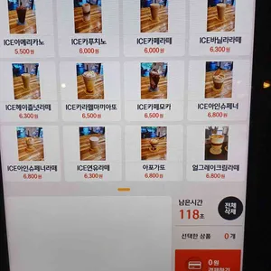 카페393 리뷰 사진