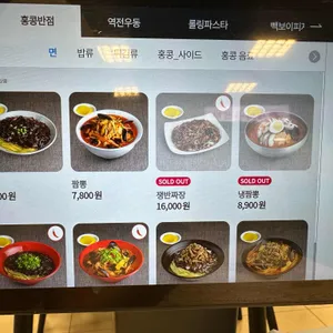 더본테이스티 리뷰 사진