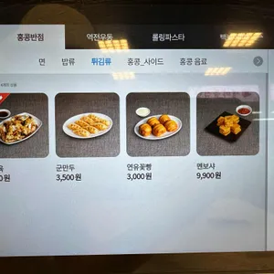 더본테이스티 리뷰 사진