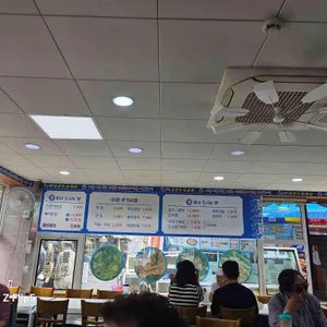 바다양푼이동태탕 리뷰 사진