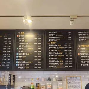 빽다방 리뷰 사진