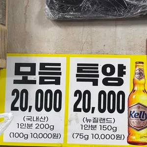 문화양곱창 리뷰 사진