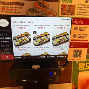 미도인 그랜드센트럴 리뷰 사진
