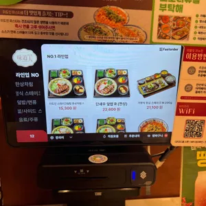 미도인 그랜드센트럴 리뷰 사진