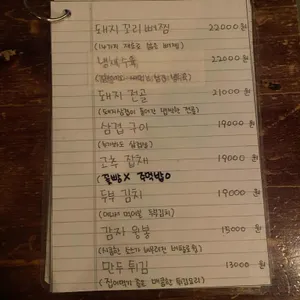 아제 리뷰 사진