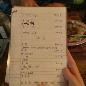 아제 리뷰 사진