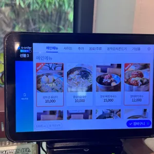 강릉역 옹막 리뷰 사진