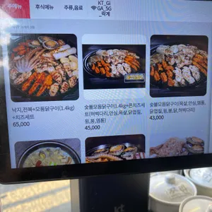락계 리뷰 사진