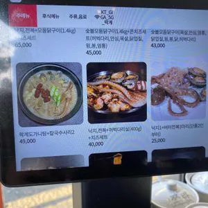 락계 리뷰 사진