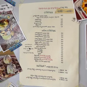 이응 리뷰 사진