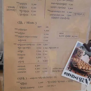 당고집 리뷰 사진