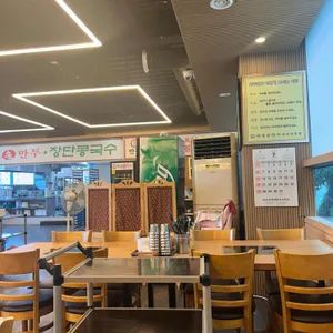 개성손만두요리전문점 리뷰 사진