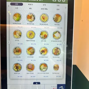 삼청당 리뷰 사진