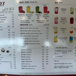 우즈베이커리카페 리뷰 사진