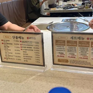 뼈탄집 리뷰 사진