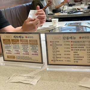 뼈탄집 리뷰 사진