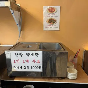 미래국수 리뷰 사진