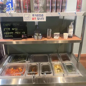 조은냉삼집 사진