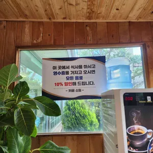 참나무도토리막국수 리뷰 사진