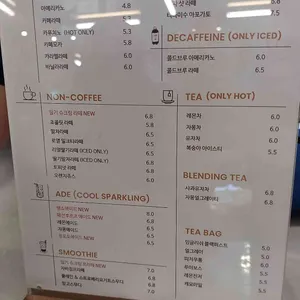 늘봄봄 베이커리&카페 리뷰 사진