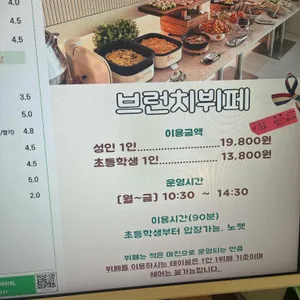 피크닉바스켓 리뷰 사진