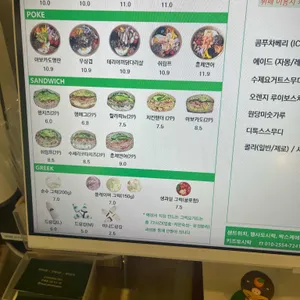 피크닉바스켓 리뷰 사진
