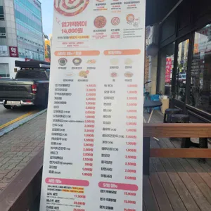 불닭발땡초동대문엽기떡볶이 리뷰 사진