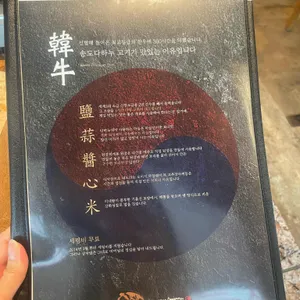 다하누 리뷰 사진