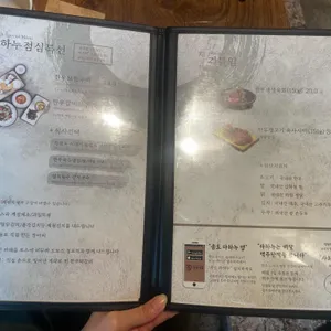다하누 리뷰 사진