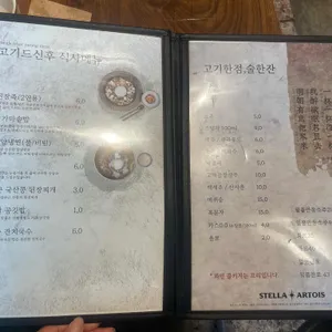 다하누 리뷰 사진