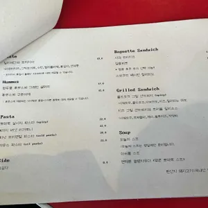 카페 악토버 리뷰 사진