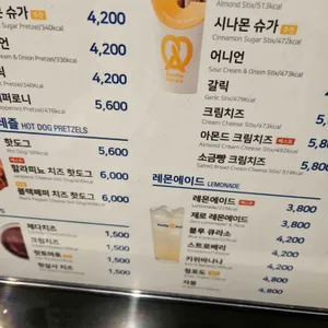 앤티앤스프레즐 리뷰 사진