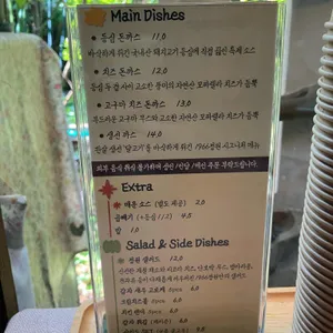 1966정원 리뷰 사진