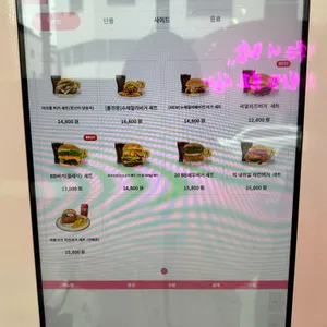 빅빅버거 리뷰 사진