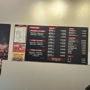 불막열삼 리뷰 사진