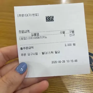 메가커피 리뷰 사진