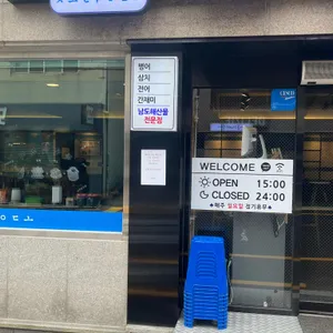 소랑도 리뷰 사진