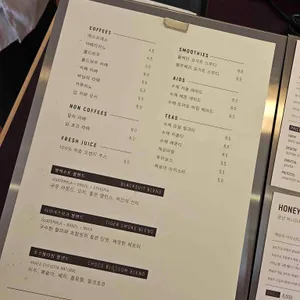 퍼블릭 커피 로스터즈 리뷰 사진