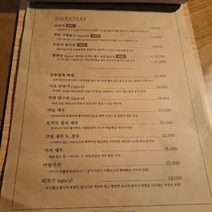 몽림 리뷰 사진