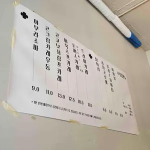 석정관 리뷰 사진