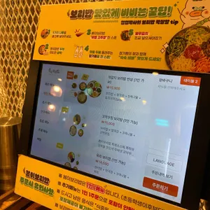 봄이보리밥 리뷰 사진