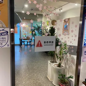 봄이보리밥 리뷰 사진